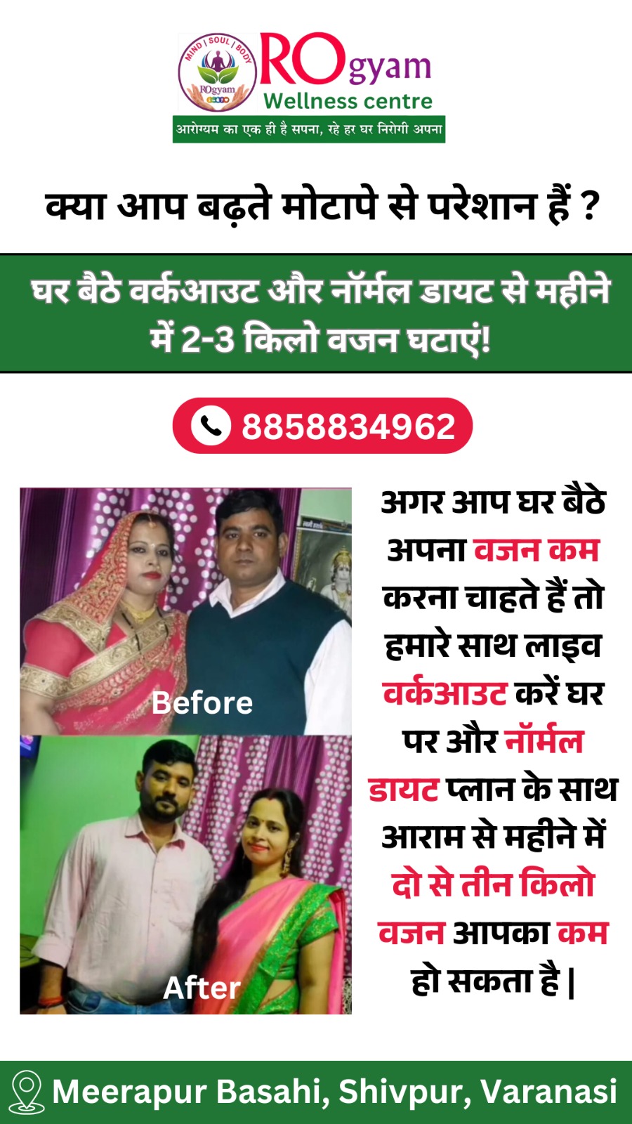 Transform Your Body & Mind